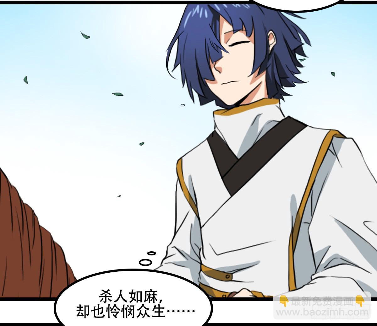 无意伤人-第14话