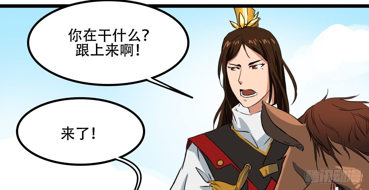 无意伤人-第14话