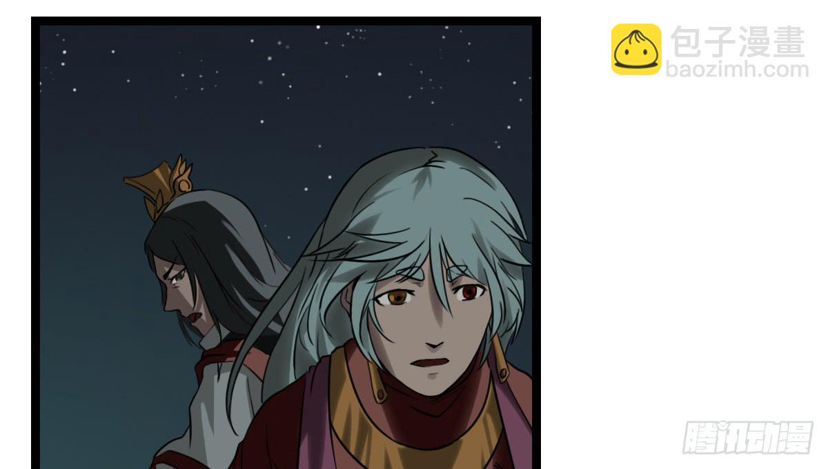 狐妖妲己-第16话