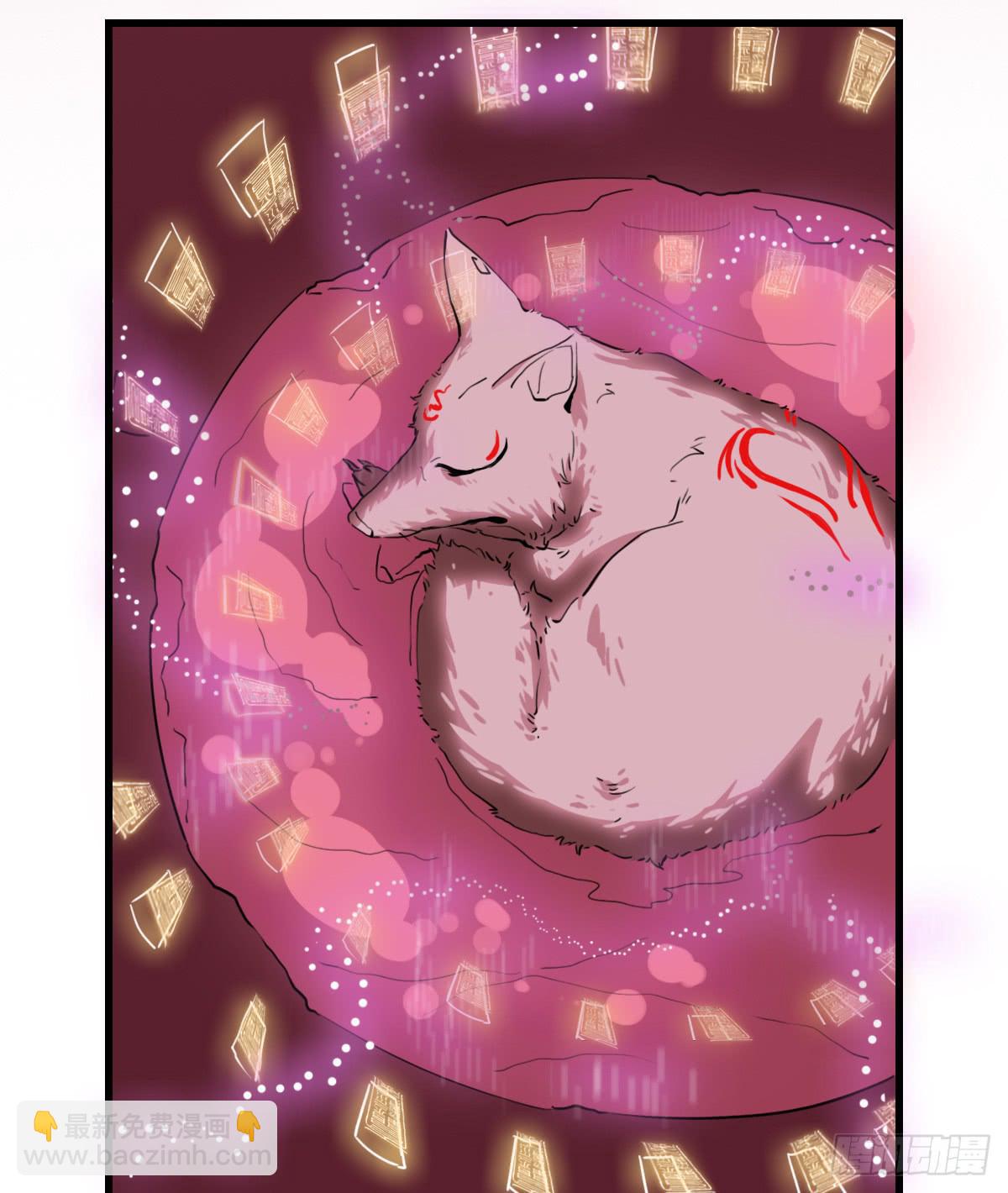 狐妖妲己-第16话