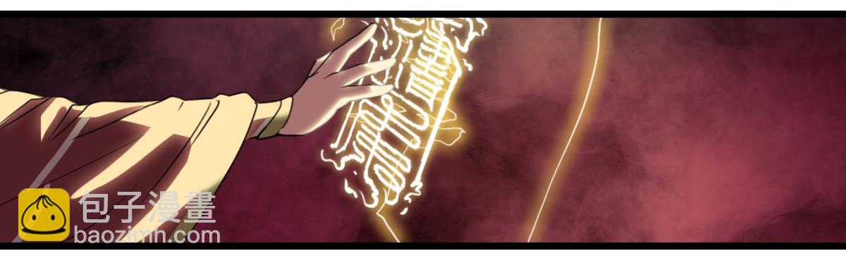 狐妖妲己-第16话