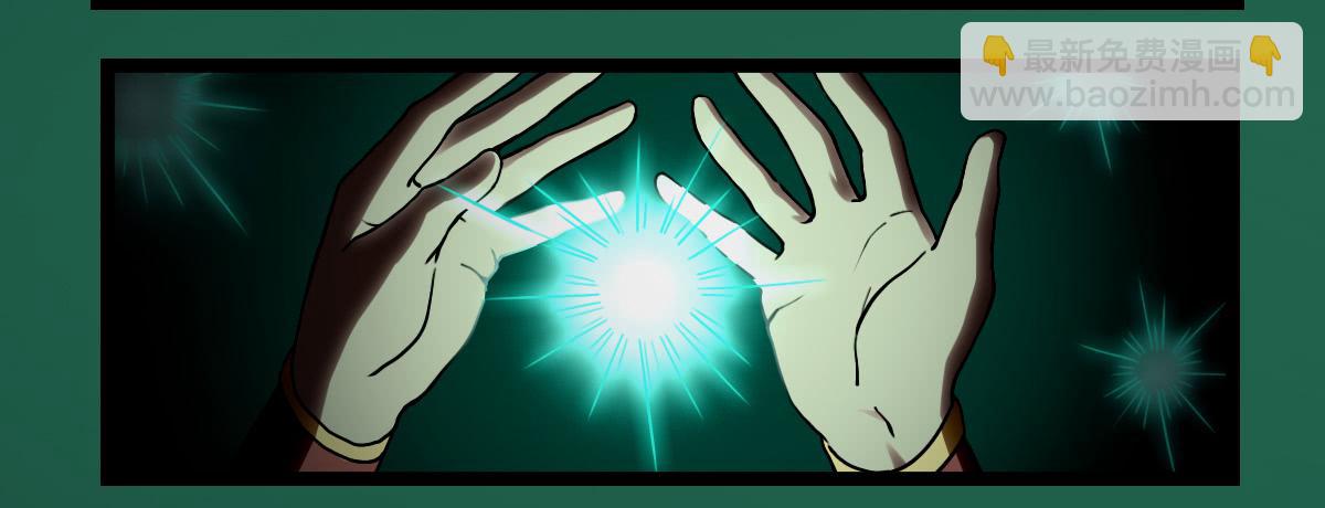 狐妖妲己-第16话