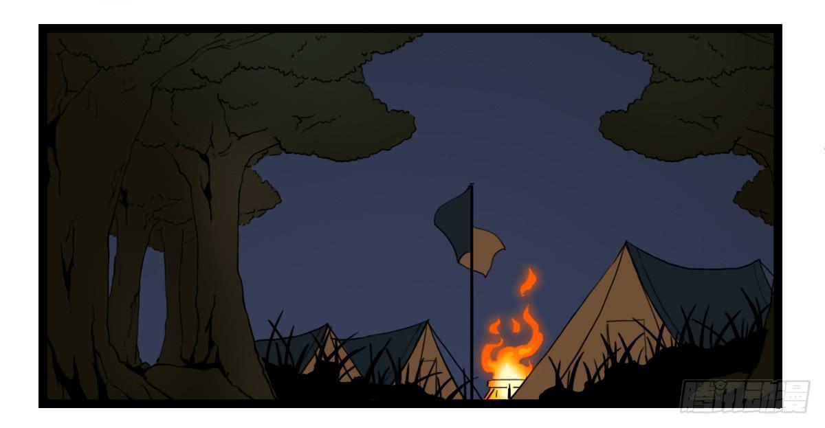 献上妖丹-第18话