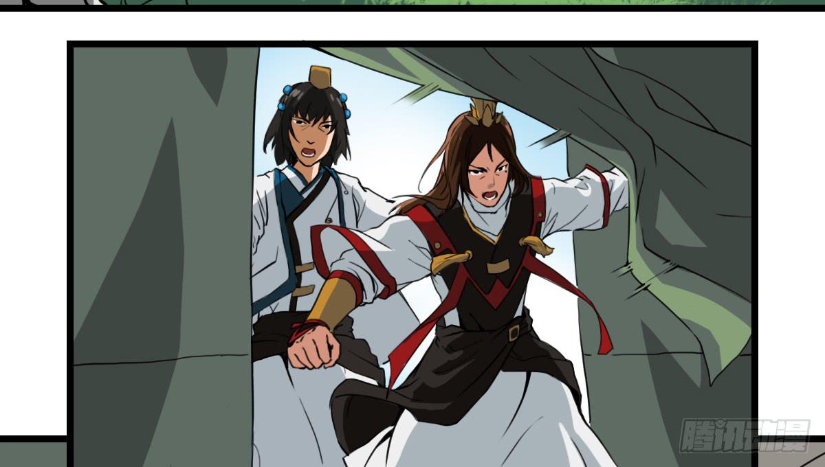 献上妖丹-第18话