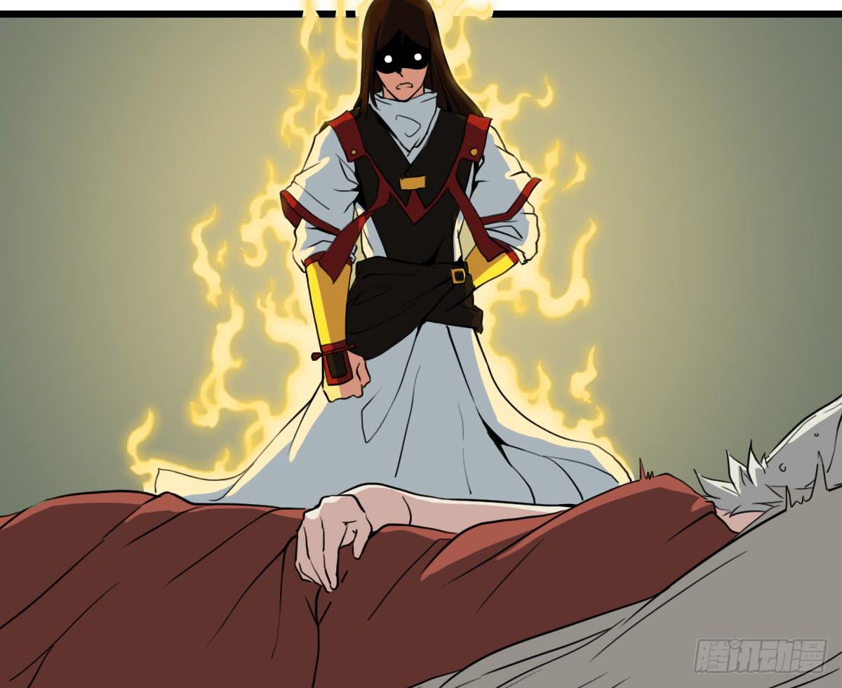 献上妖丹-第18话