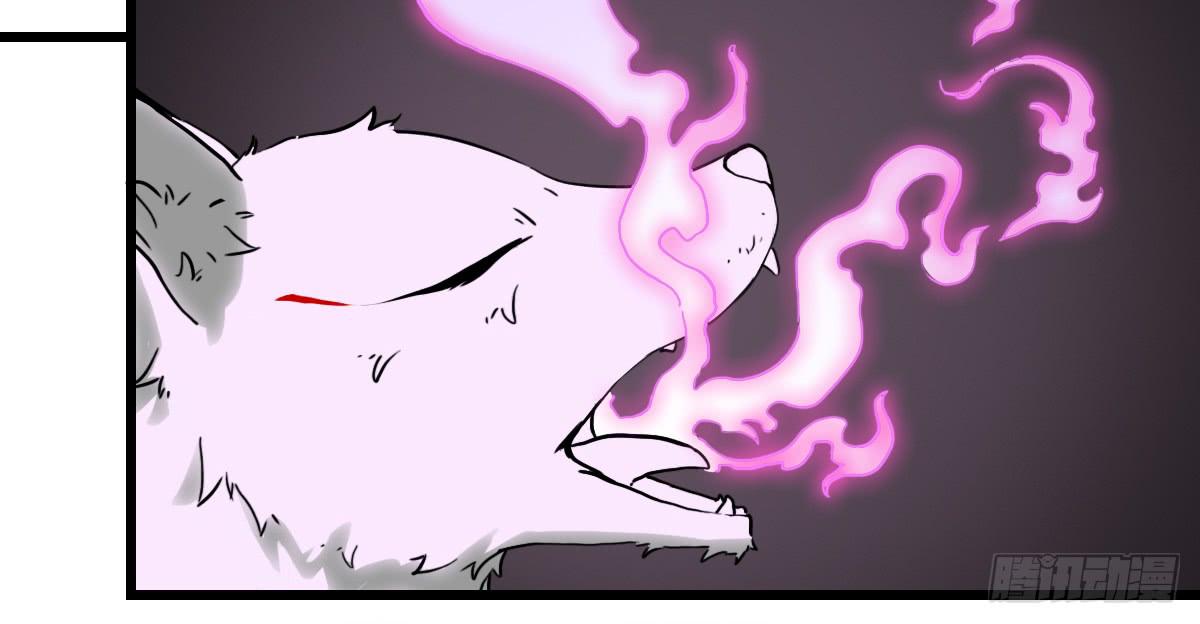 献上妖丹-第18话