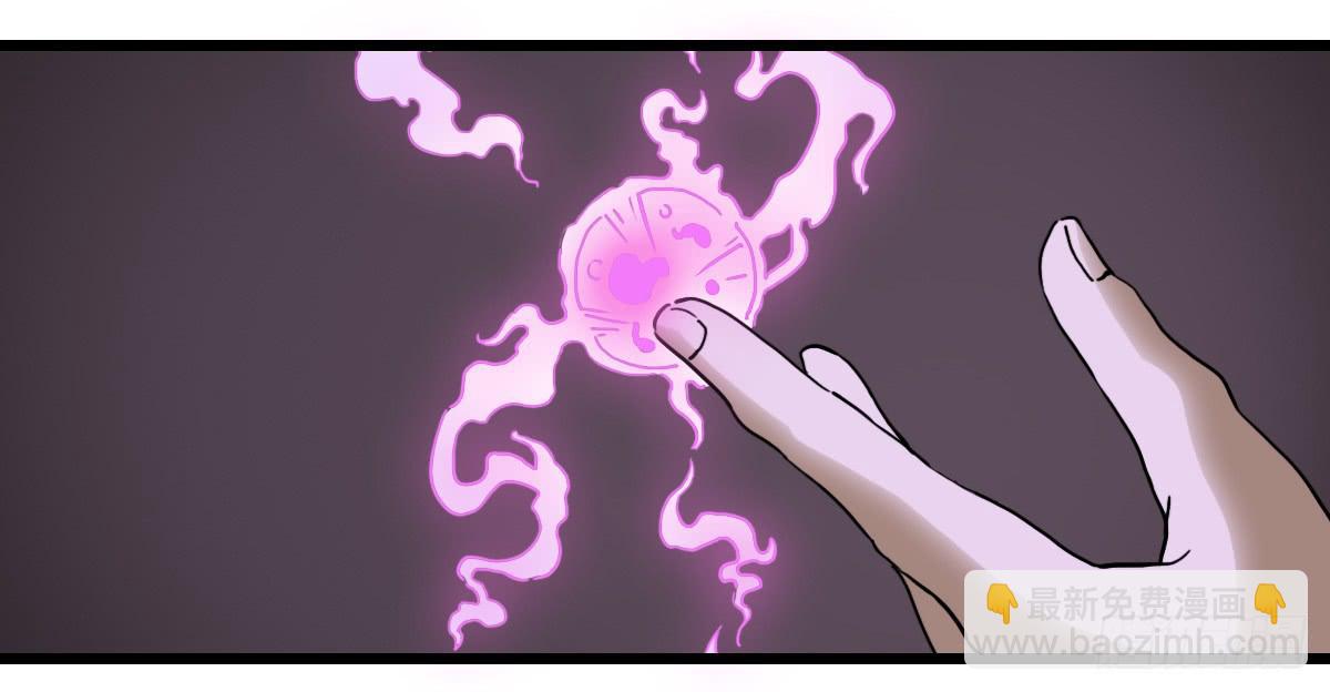 献上妖丹-第18话