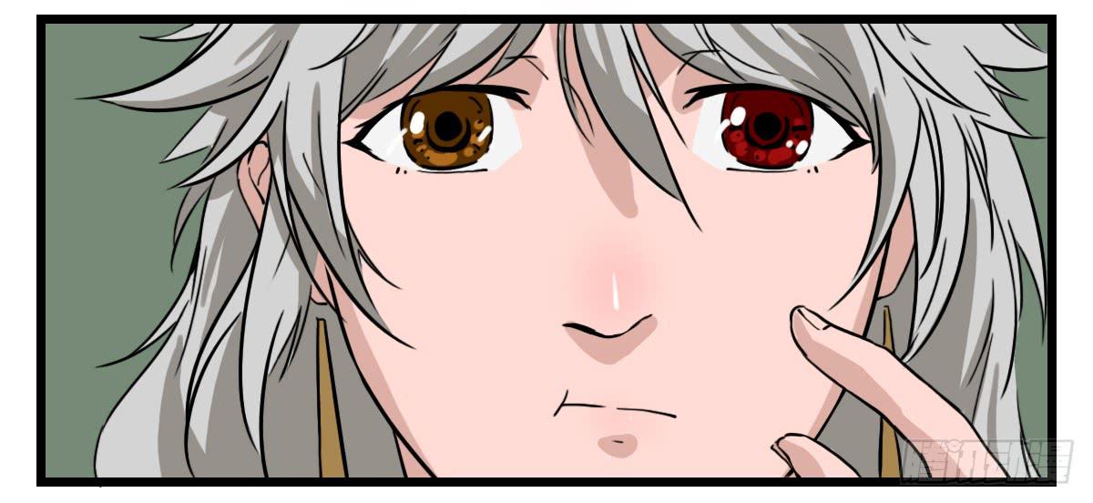 献上妖丹-第18话