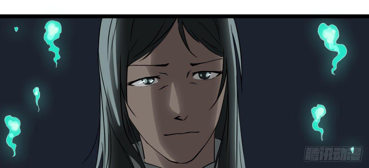 献上妖丹-第18话