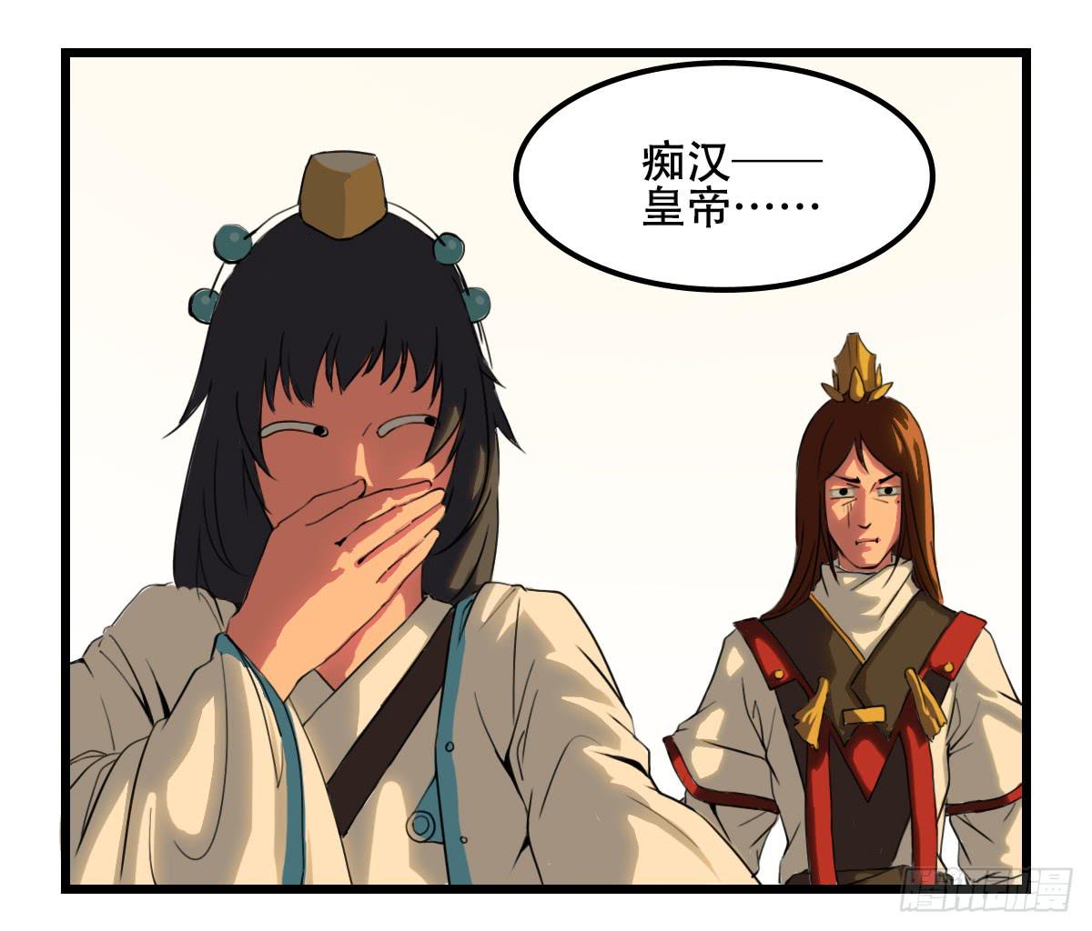 栖身于黑暗之物(1/2)-第20话