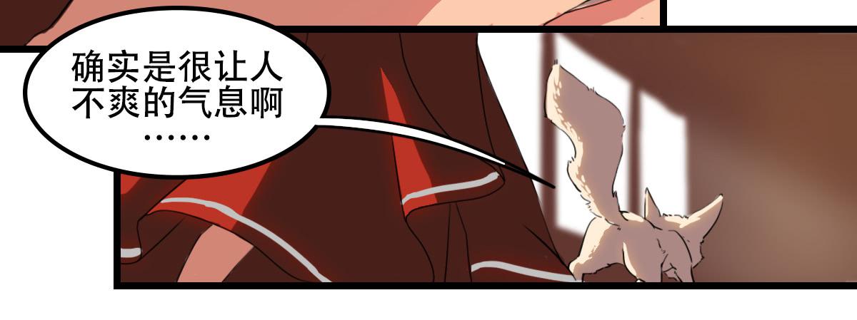 栖身于黑暗之物(1/2)-第20话