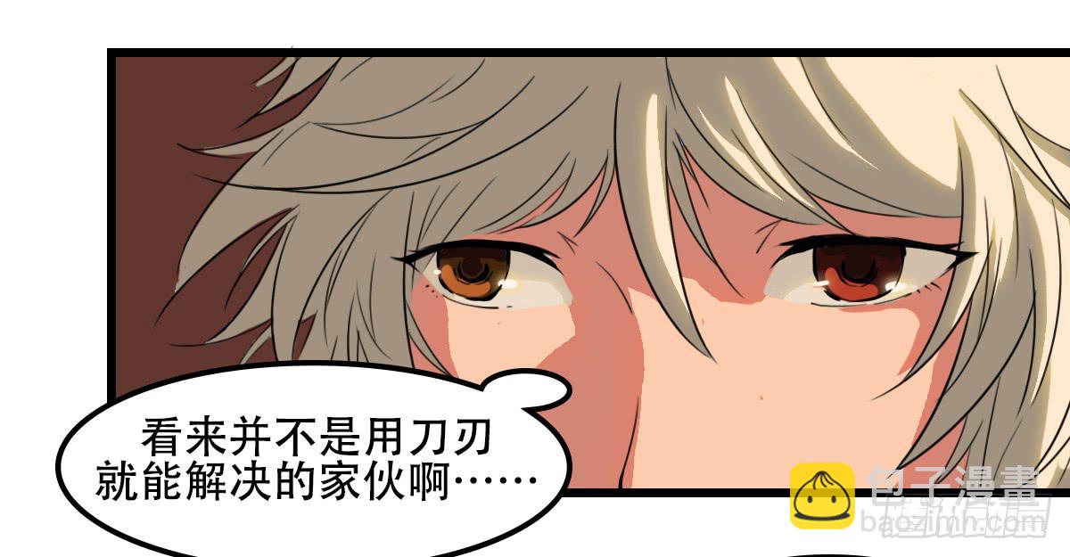 栖身于黑暗之物(1/2)-第20话