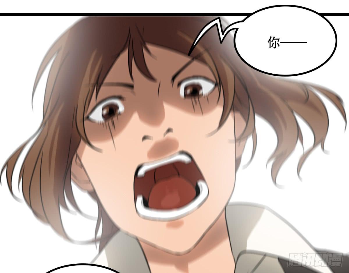 特别惩罚-第22话