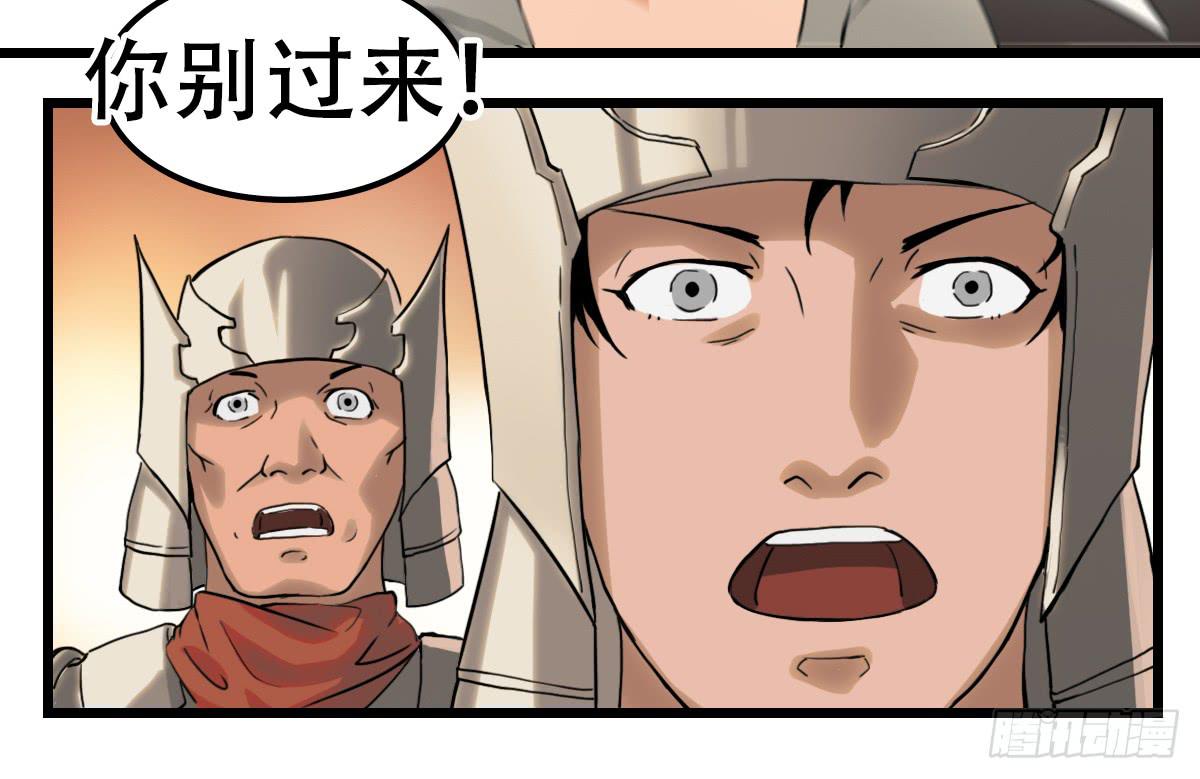 特别惩罚-第22话