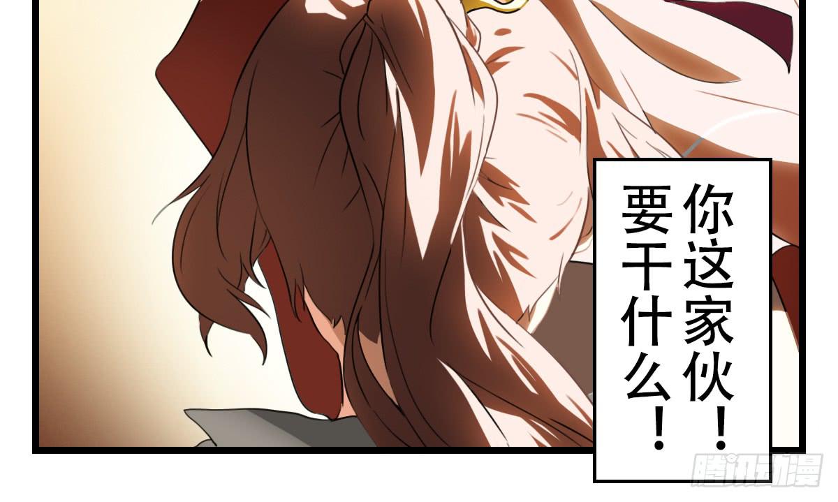 特别惩罚-第22话