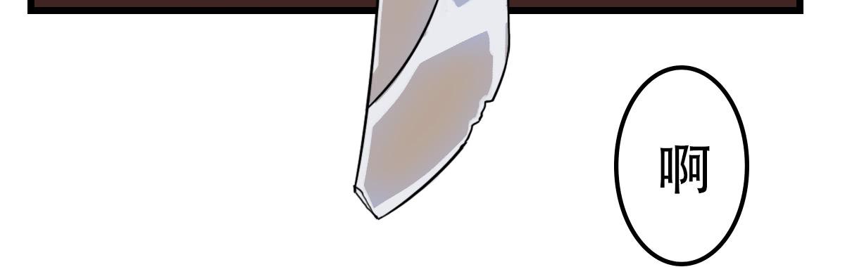 特别惩罚-第22话