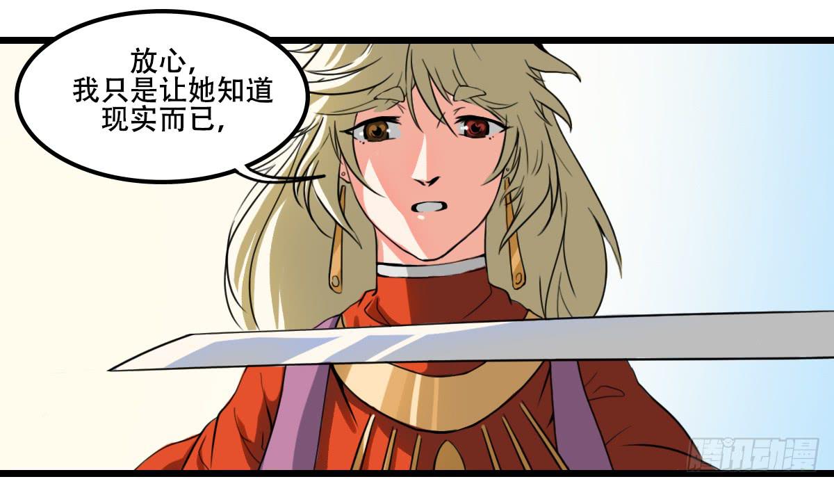 特别惩罚-第22话