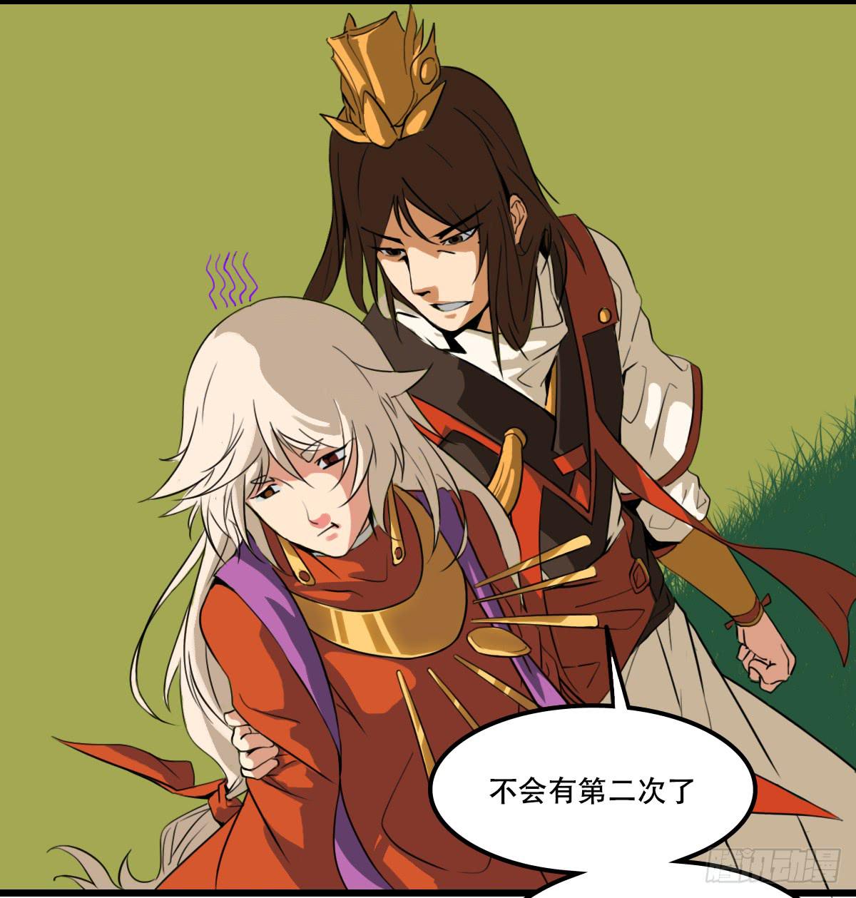 特别惩罚-第22话