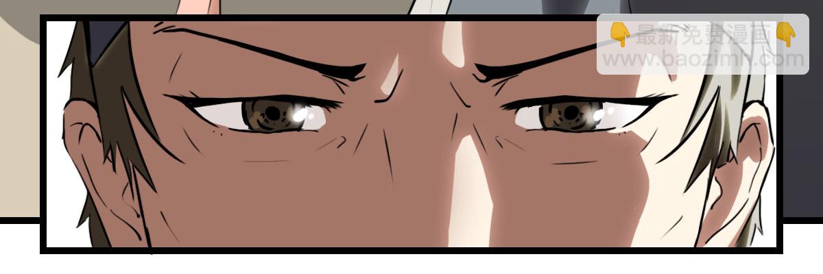 倾诉冤情-第24话