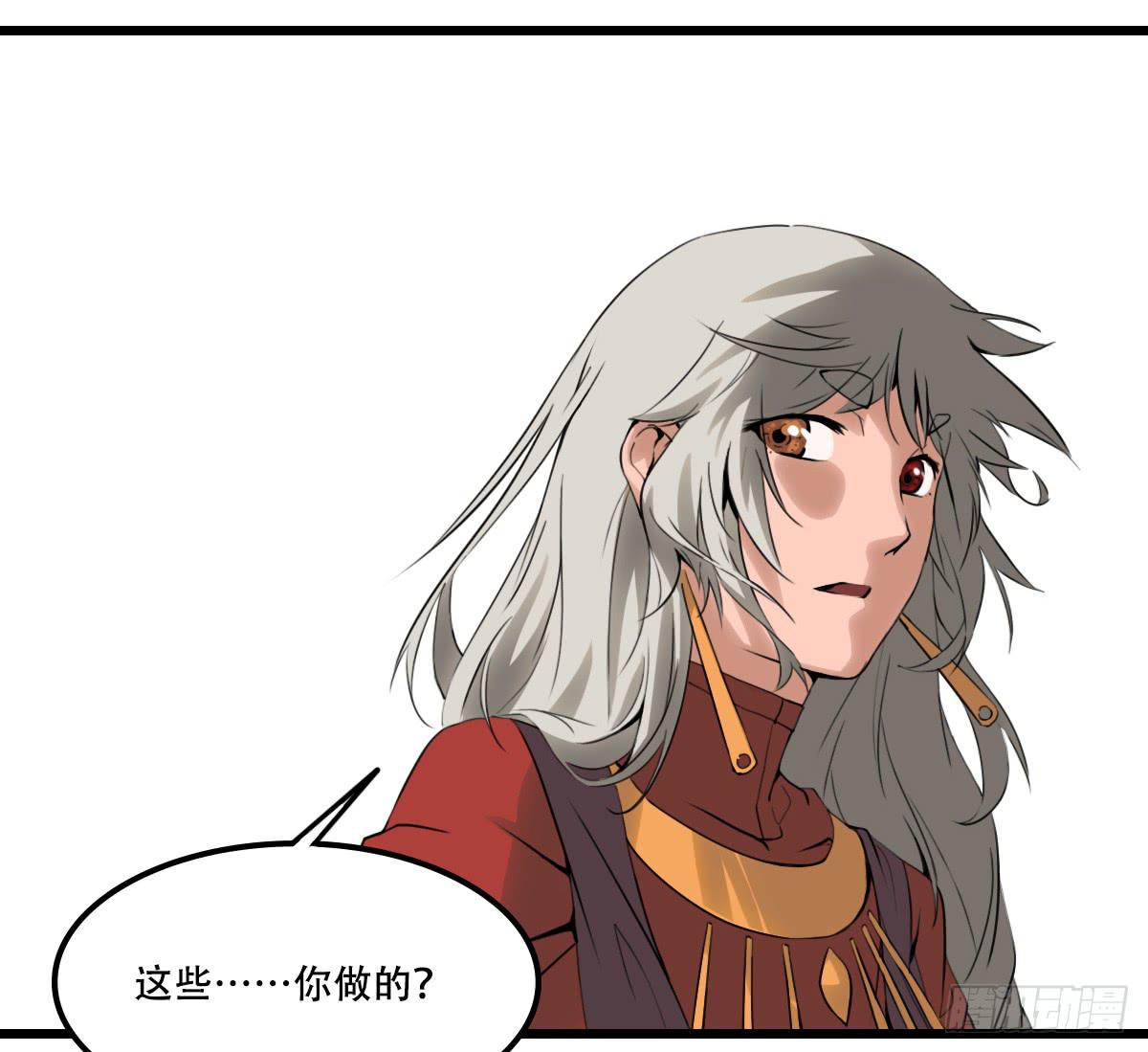 倾诉冤情-第24话