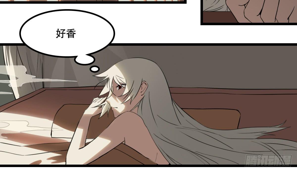 倾诉冤情-第24话