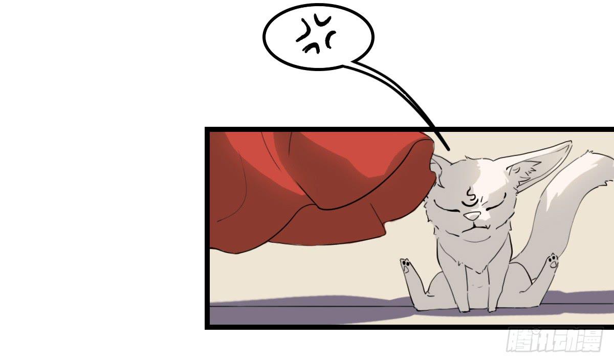 危机到访-第26话