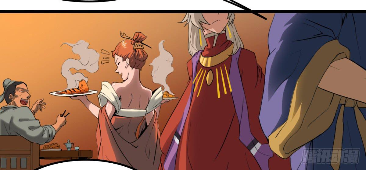 危机到访-第26话