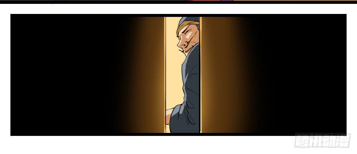 危机到访-第26话