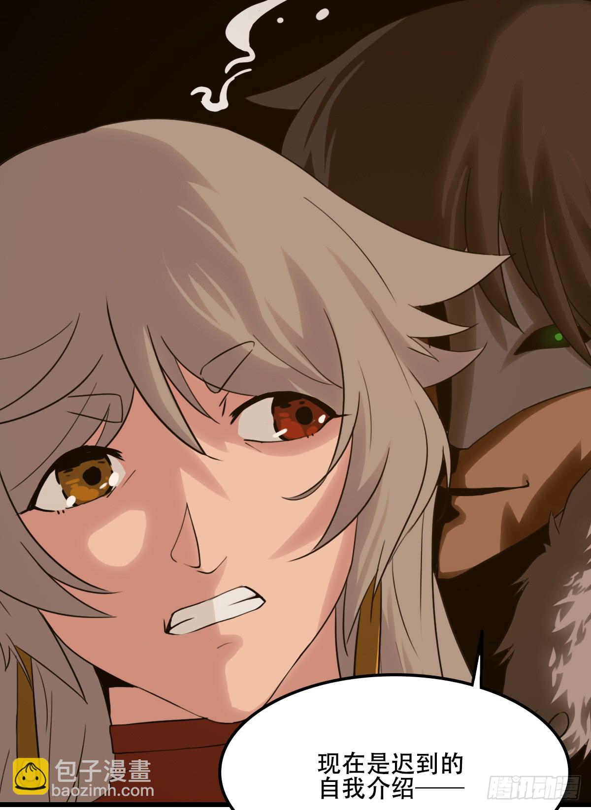 危机到访-第26话