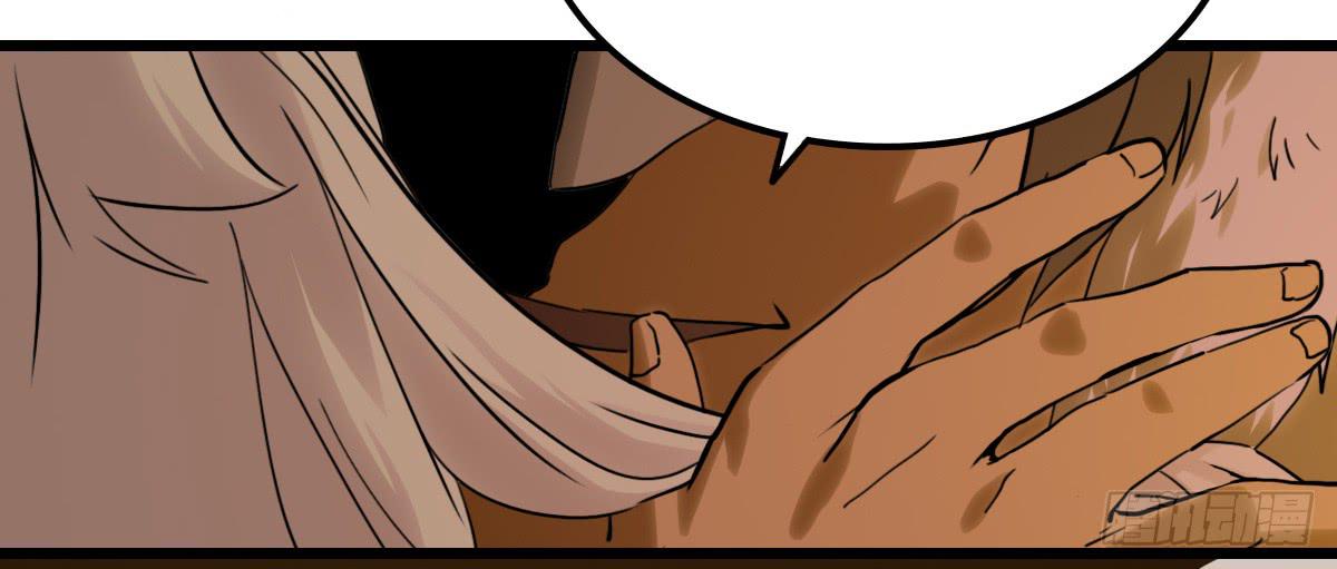 危机到访-第26话