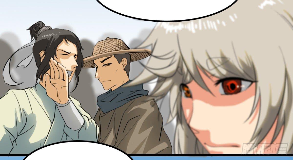 危机到访-第26话