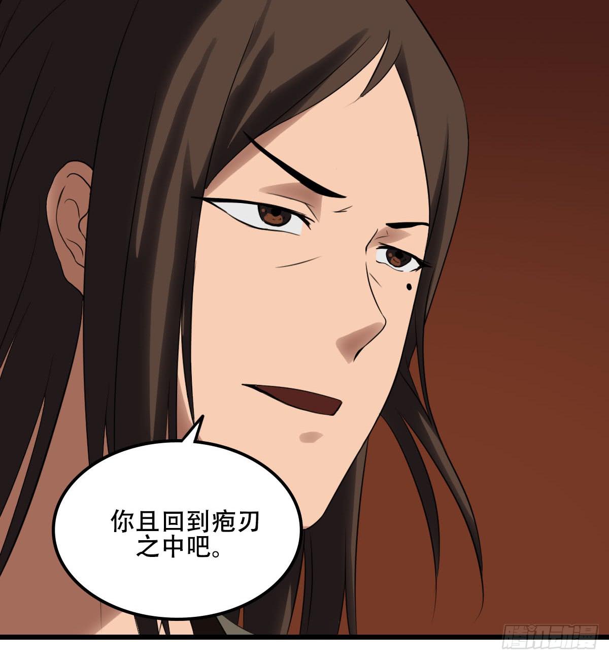 他的过去-第38话