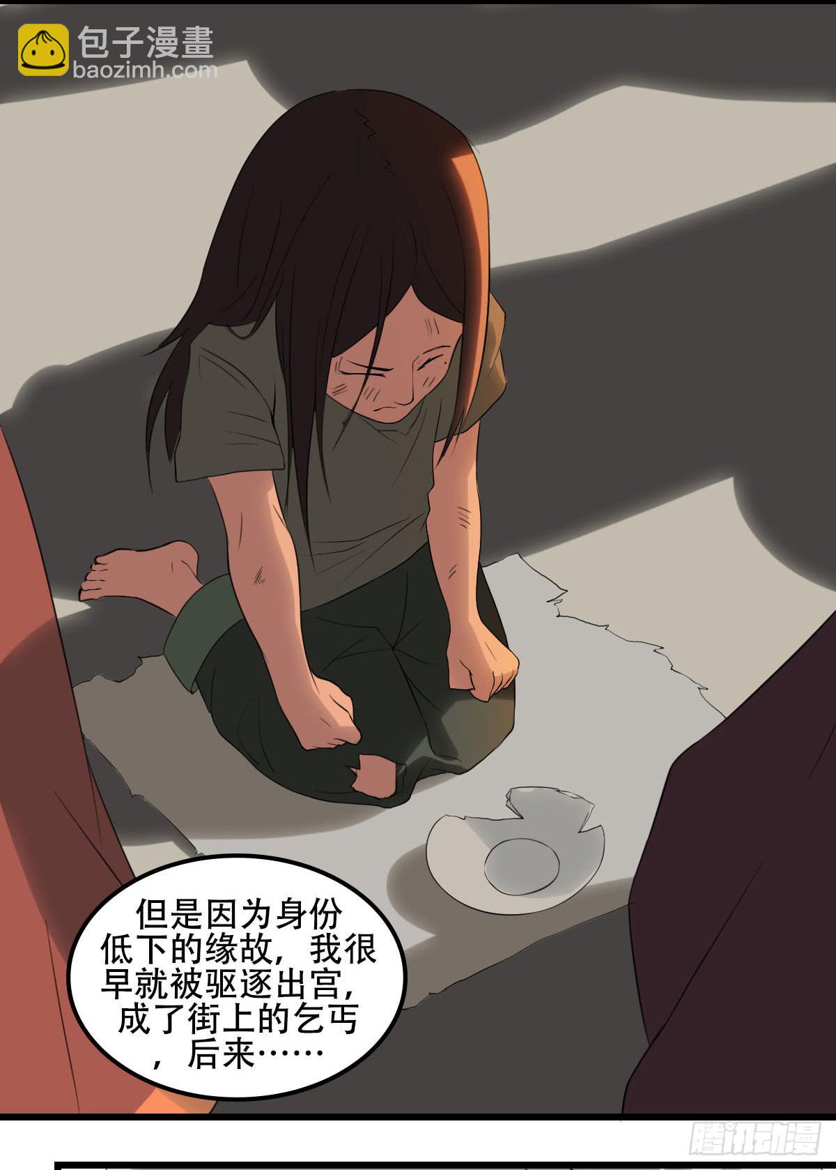 他的过去-第38话