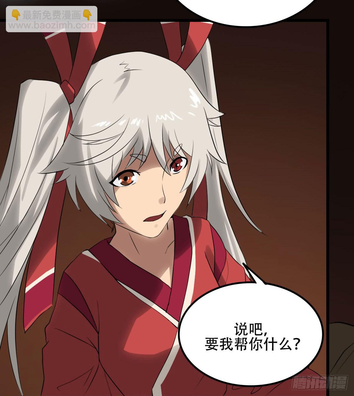 他的过去-第38话