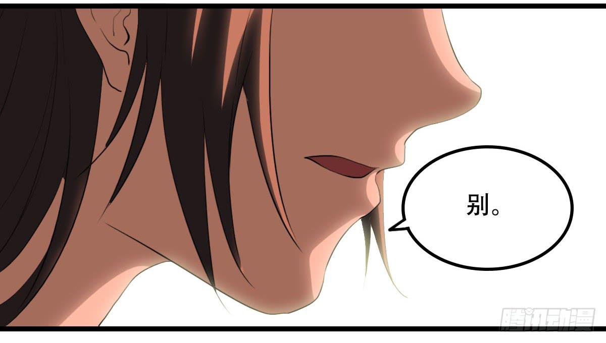 他的过去-第38话