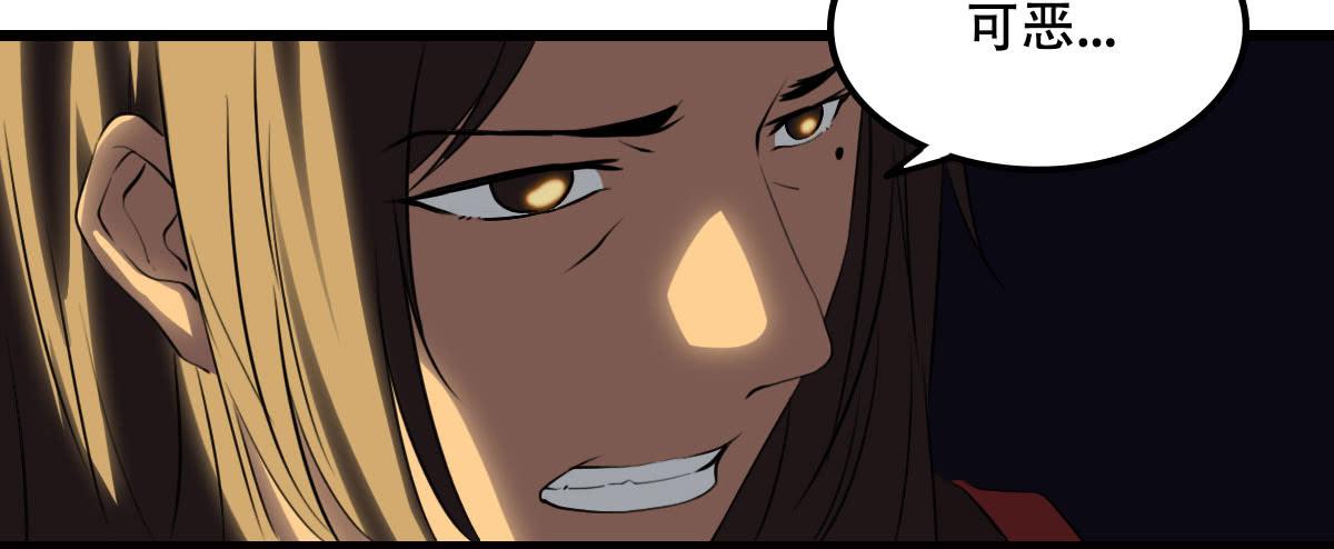 破天道(1/2)-第40话