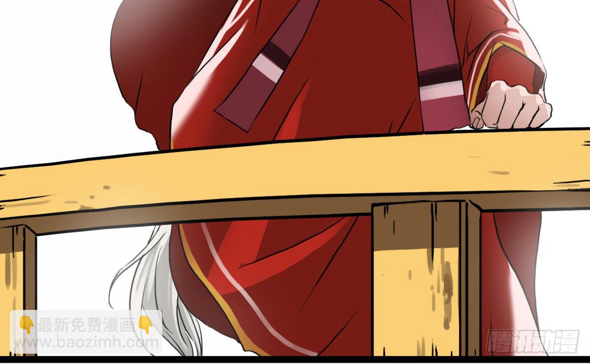 邪具使(1/2)-第10话