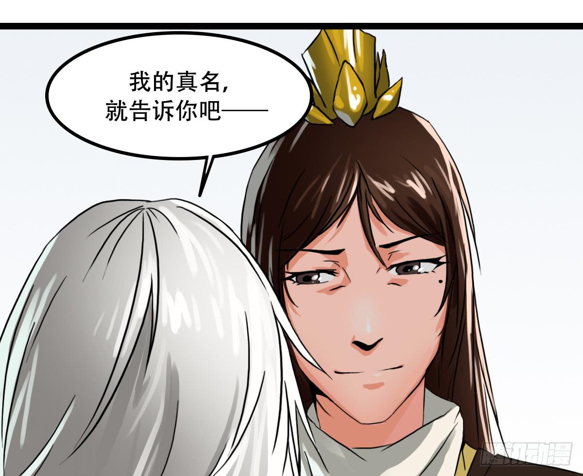 邪具使(1/2)-第10话