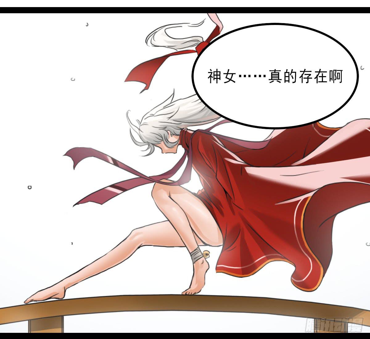 邪具使(1/2)-第10话