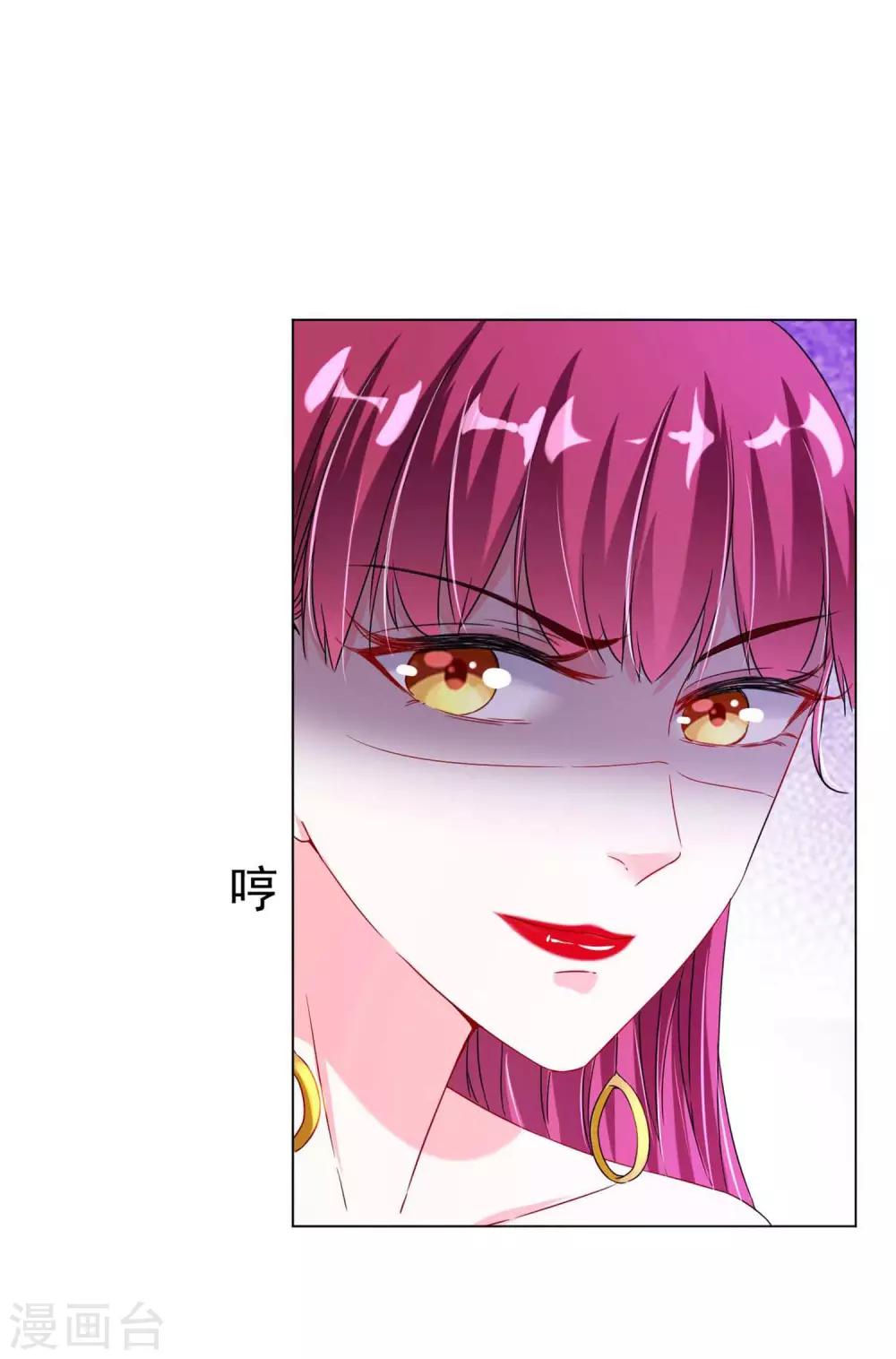 第1话 前夫的婚礼-第2话