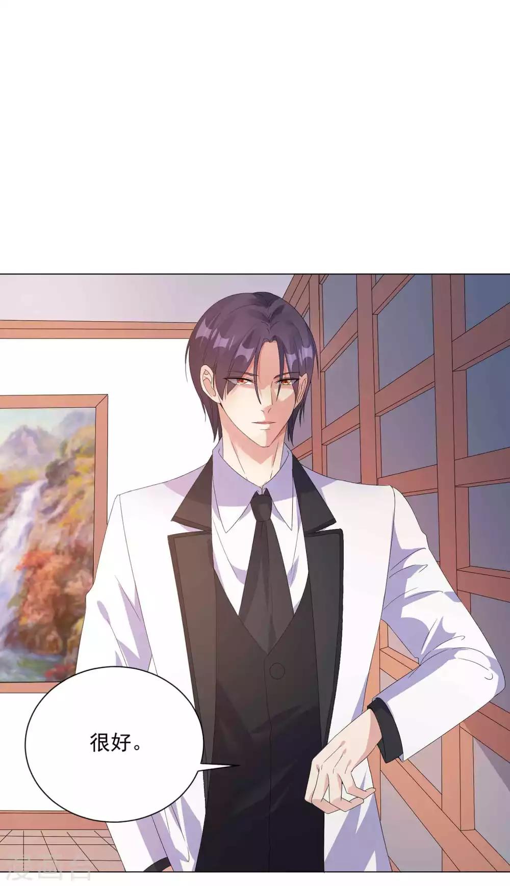 第13话 段江寒的手段-第14话