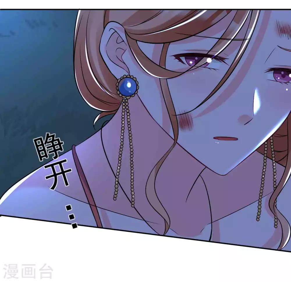 第15话 绝不让你受伤-第16话