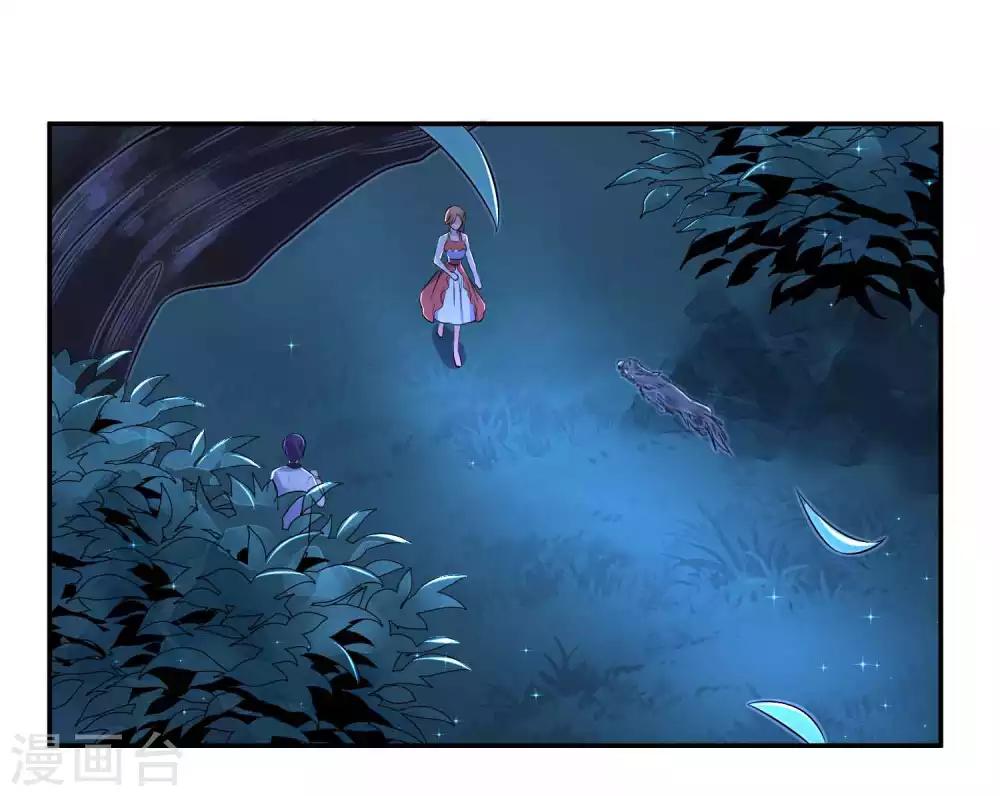 第15话 绝不让你受伤-第16话