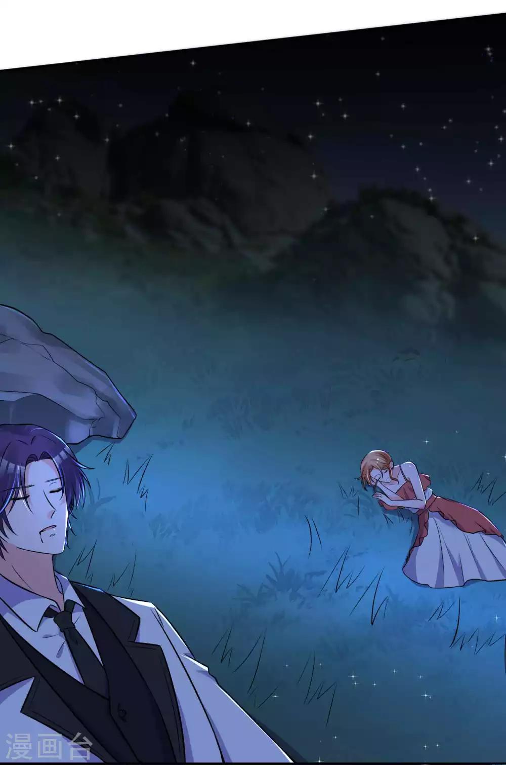 第15话 绝不让你受伤-第16话