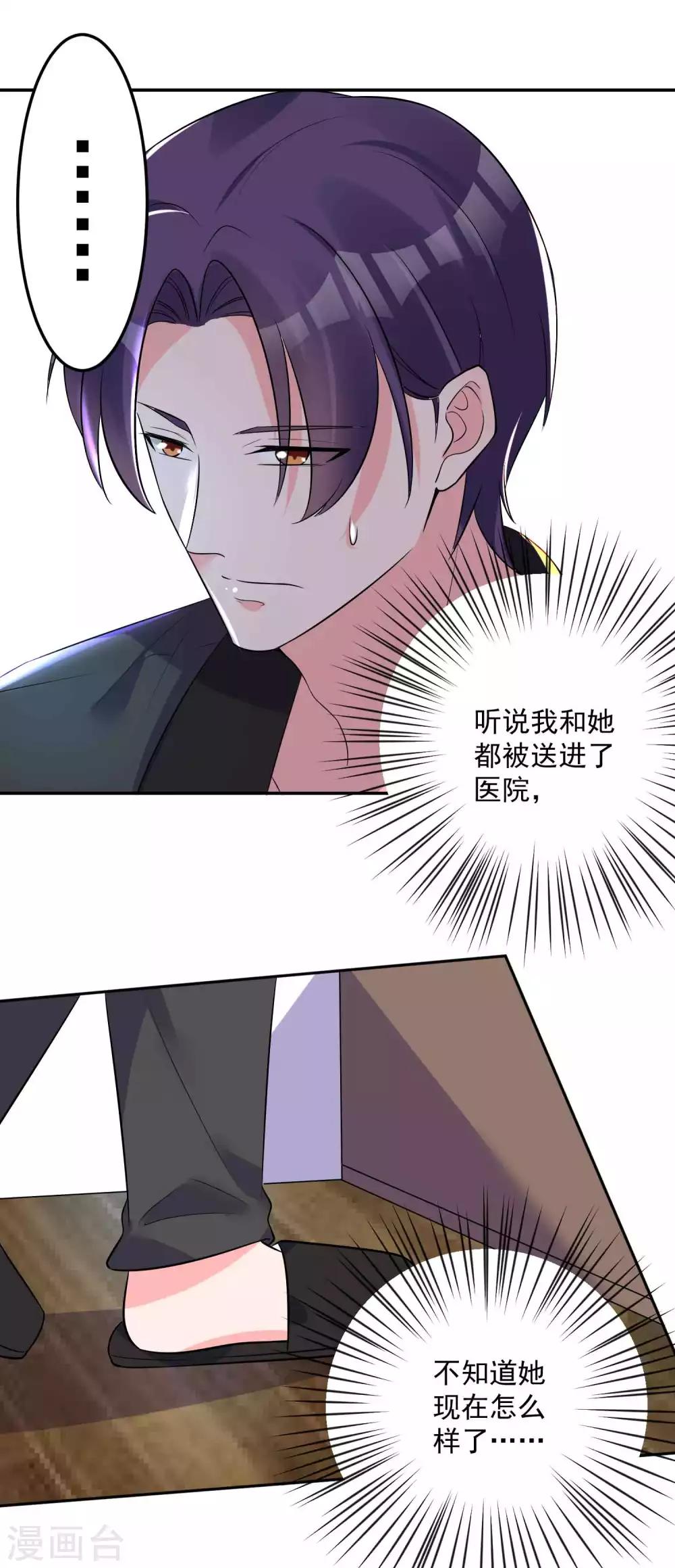 第17话 我想离开这里-第18话