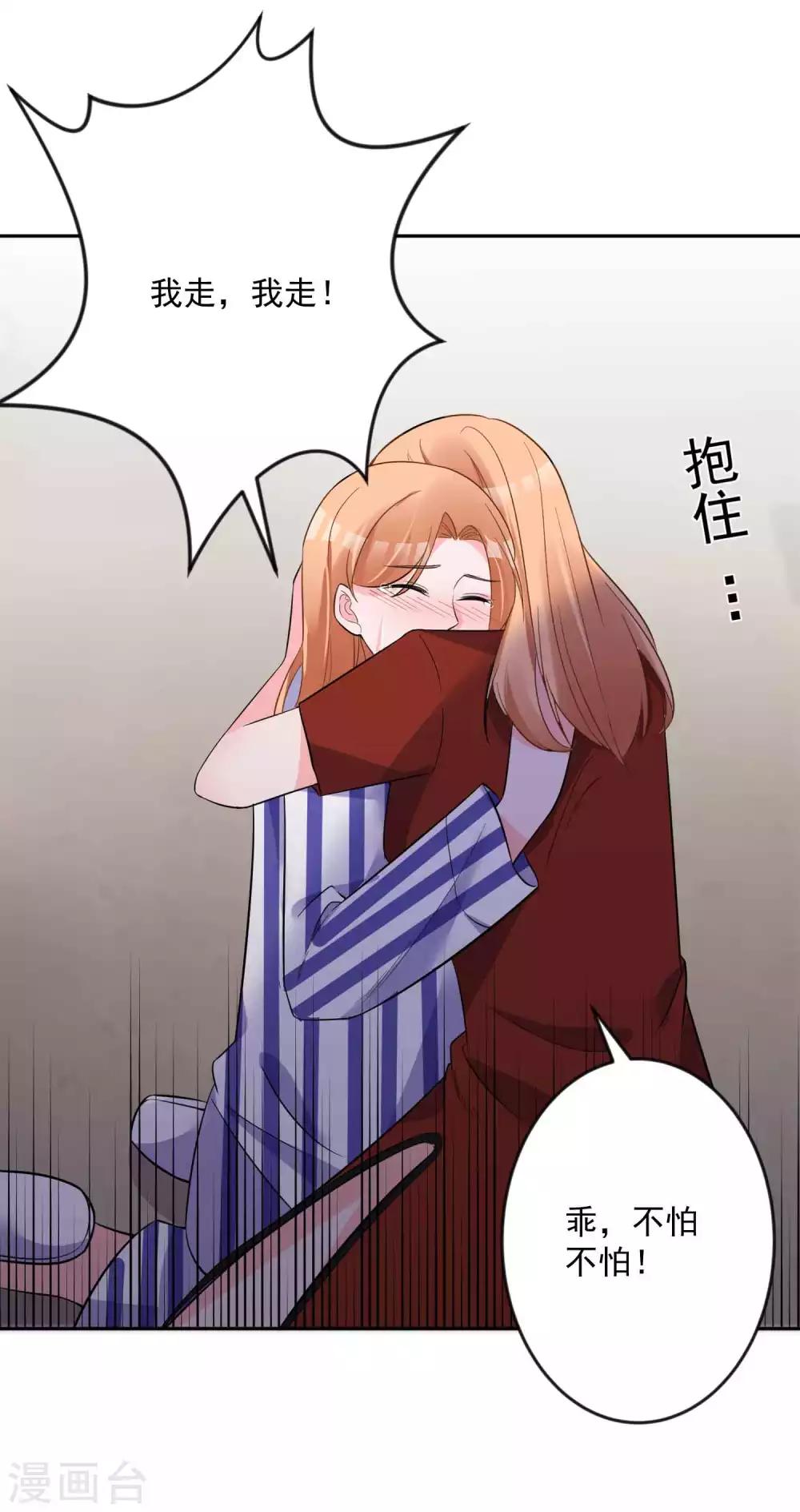 第17话 我想离开这里-第18话