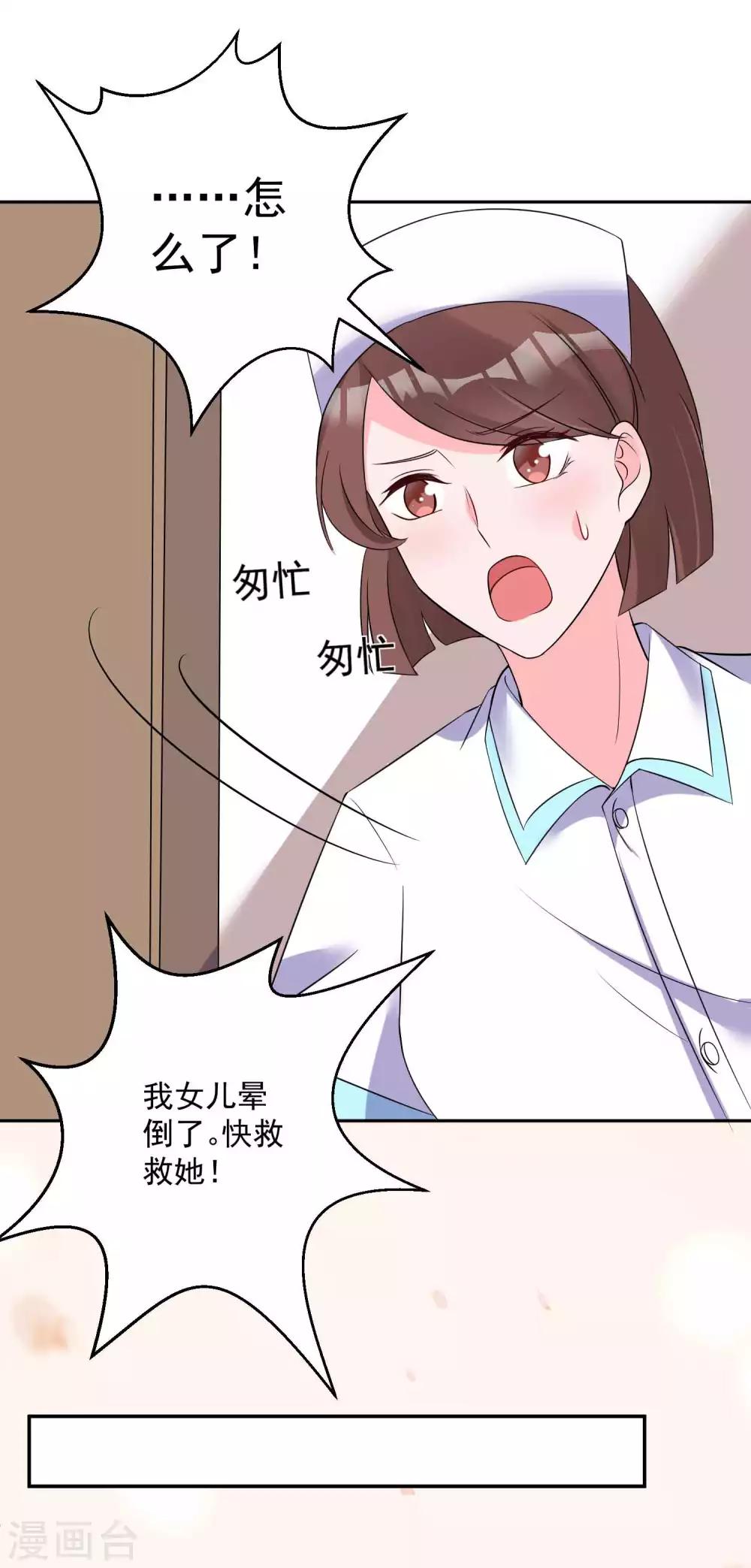 第17话 我想离开这里-第18话