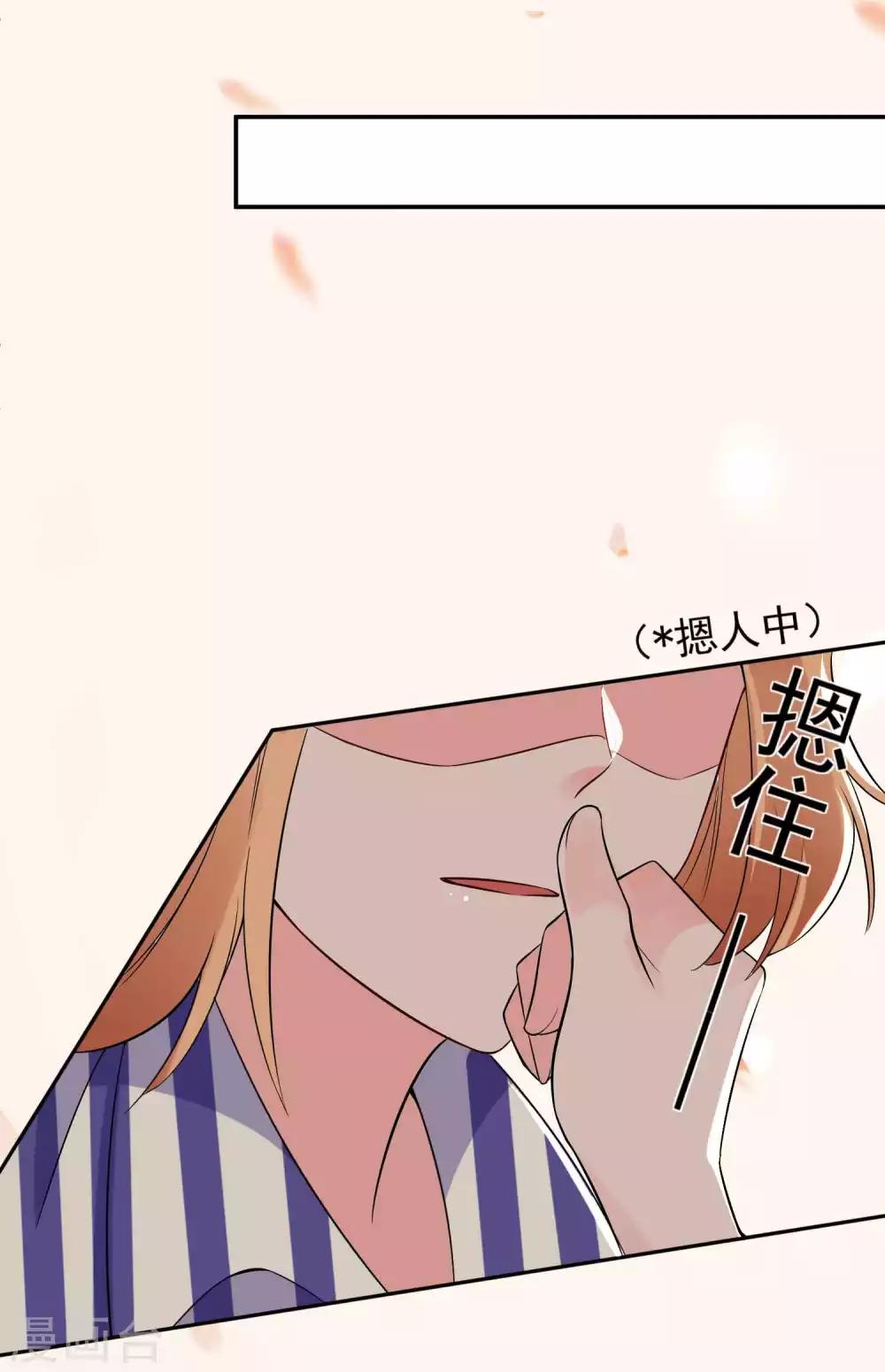 第17话 我想离开这里-第18话