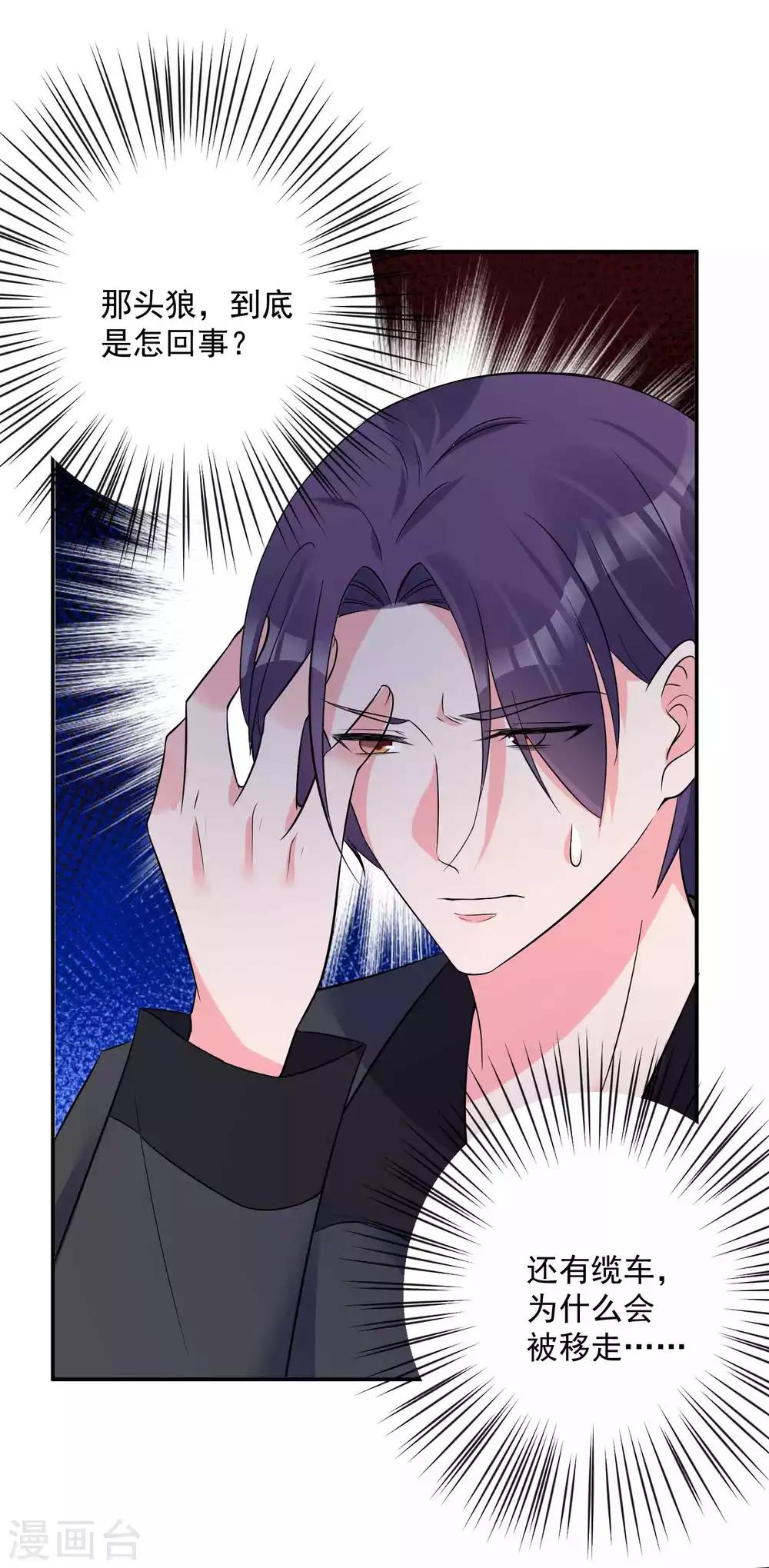 第17话 我想离开这里-第18话