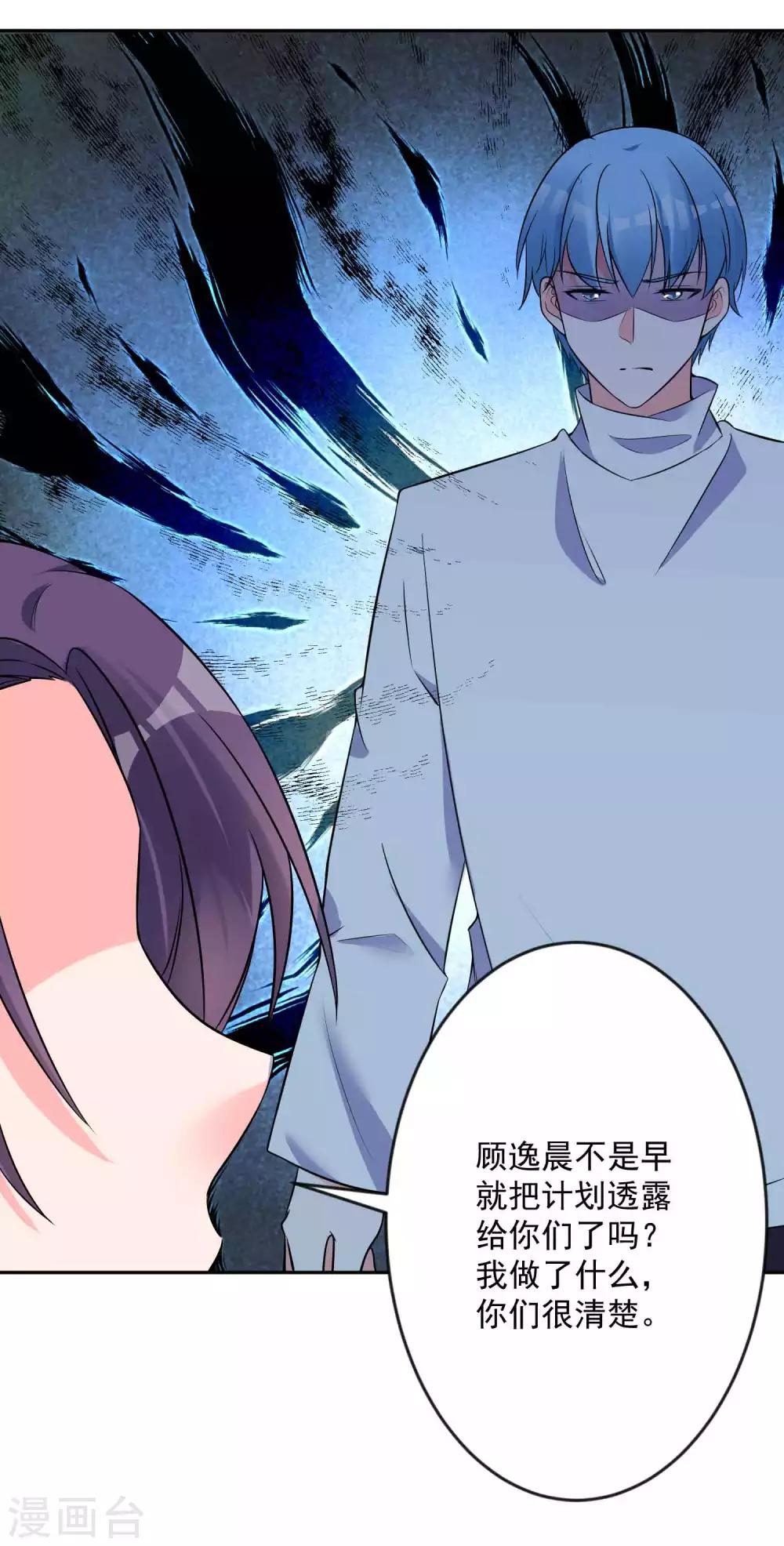 第17话 我想离开这里-第18话